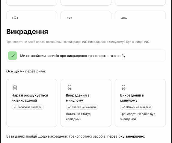 Черный Мерседес Е-Класс, объемом двигателя 2.2 л и пробегом 330 тыс. км за 13500 $, фото 27 на Automoto.ua