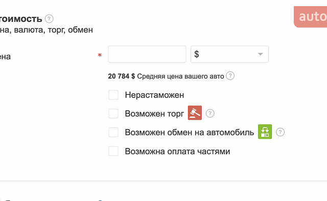 Черный Мерседес Е-Класс, объемом двигателя 2 л и пробегом 79 тыс. км за 7900 $, фото 13 на Automoto.ua