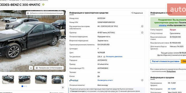 Черный Мерседес Е-Класс, объемом двигателя 2 л и пробегом 79 тыс. км за 7900 $, фото 12 на Automoto.ua