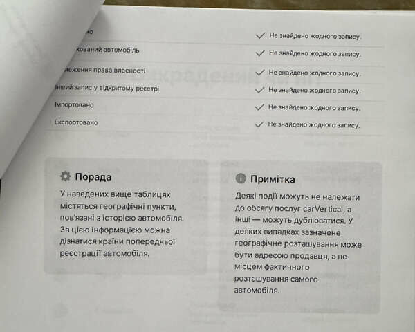 Мерседес Е-Класс 2017 в Тернополе на Automoto.ua Черный Мерседес Е-Класс, объемом двигателя 1.95 л и пробегом 160 тыс. км за 30000 $, фото 109 на Automoto.ua