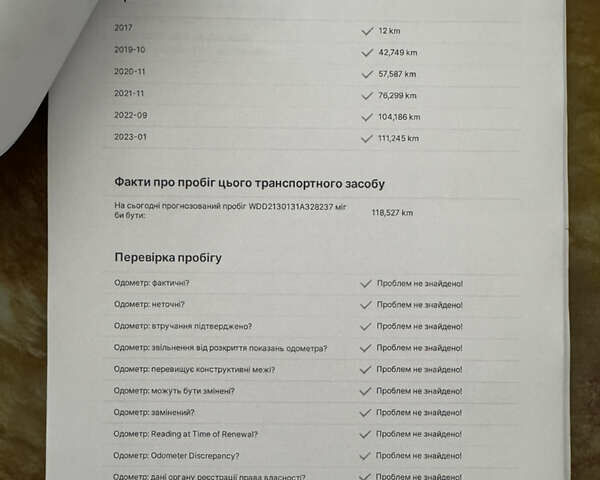 Мерседес Е-Класс 2017 в Тернополе на Automoto.ua Черный Мерседес Е-Класс, объемом двигателя 1.95 л и пробегом 160 тыс. км за 30000 $, фото 110 на Automoto.ua