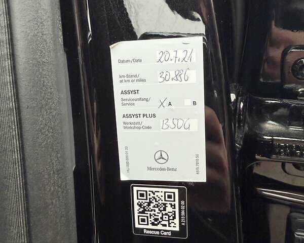 Черный Мерседес Е-Класс, объемом двигателя 1.99 л и пробегом 80 тыс. км за 39500 $, фото 22 на Automoto.ua