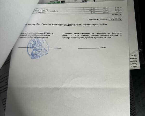 Чорний Мерседес Е-Клас, об'ємом двигуна 1.95 л та пробігом 224 тис. км за 32000 $, фото 34 на Automoto.ua