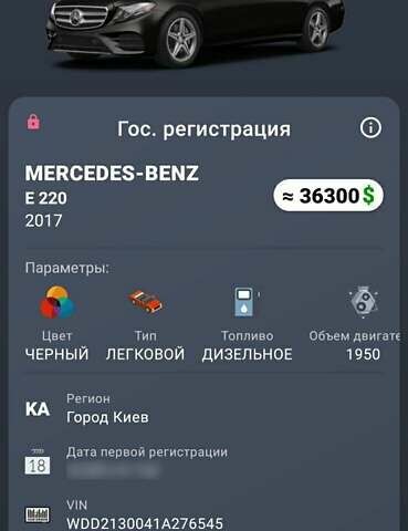 Черный Мерседес Е-Класс, объемом двигателя 1.9 л и пробегом 160 тыс. км за 32000 $, фото 3 на Automoto.ua