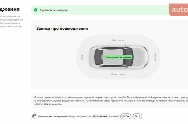 Черный Мерседес Е-Класс, объемом двигателя 1.6 л и пробегом 163 тыс. км за 28500 $, фото 52 на Automoto.ua