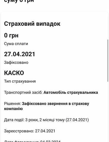 Чорний Мерседес Е-Клас, об'ємом двигуна 1.95 л та пробігом 111 тис. км за 39000 $, фото 1 на Automoto.ua