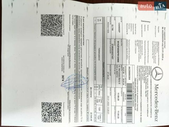 Черный Мерседес Е-Класс, объемом двигателя 1.99 л и пробегом 41 тыс. км за 72000 $, фото 13 на Automoto.ua