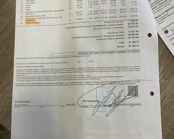 Черный Мерседес Е-Класс, объемом двигателя 2.14 л и пробегом 295 тыс. км за 18200 $, фото 7 на Automoto.ua