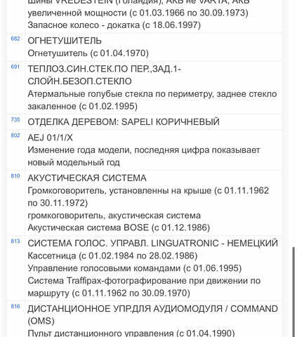 Фиолетовый Мерседес Е-Класс, объемом двигателя 4.97 л и пробегом 281 тыс. км за 7500 $, фото 42 на Automoto.ua