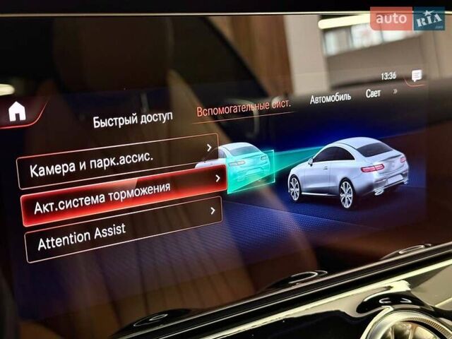 Красный Мерседес Е-Класс, объемом двигателя 1.99 л и пробегом 33 тыс. км за 66999 $, фото 42 на Automoto.ua