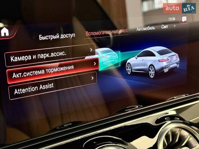 Красный Мерседес Е-Класс, объемом двигателя 1.99 л и пробегом 33 тыс. км за 66999 $, фото 47 на Automoto.ua
