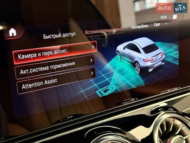 Красный Мерседес Е-Класс, объемом двигателя 1.99 л и пробегом 33 тыс. км за 66999 $, фото 43 на Automoto.ua