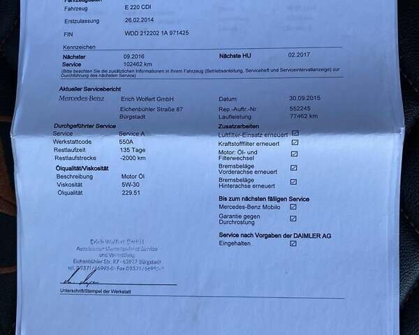 Красный Мерседес Е-Класс, объемом двигателя 2.2 л и пробегом 306 тыс. км за 17500 $, фото 52 на Automoto.ua