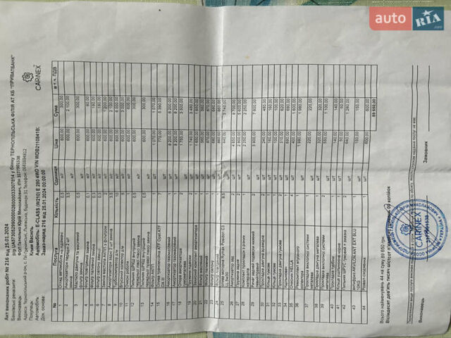 Мерседес Е-Класс, объемом двигателя 3 л и пробегом 370 тыс. км за 10800 $, фото 16 на Automoto.ua