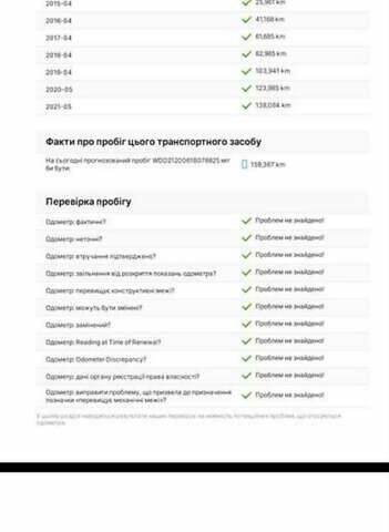 Мерседес Е-Класс, объемом двигателя 2.1 л и пробегом 188 тыс. км за 23800 $, фото 2 на Automoto.ua