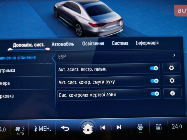 Мерседес Е-Класс, объемом двигателя 2 л и пробегом 0 тыс. км за 92874 $, фото 29 на Automoto.ua