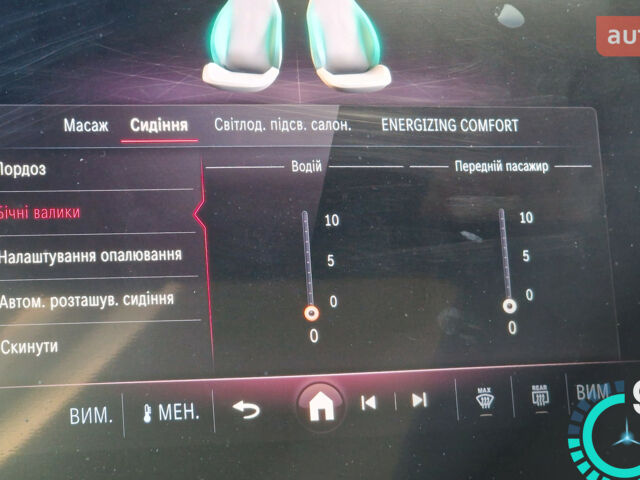 Мерседес Е-Класс, объемом двигателя 3 л и пробегом 0 тыс. км за 167758 $, фото 29 на Automoto.ua