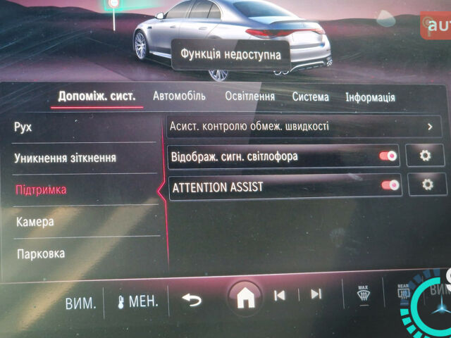 Мерседес Е-Класс, объемом двигателя 3 л и пробегом 0 тыс. км за 167758 $, фото 27 на Automoto.ua