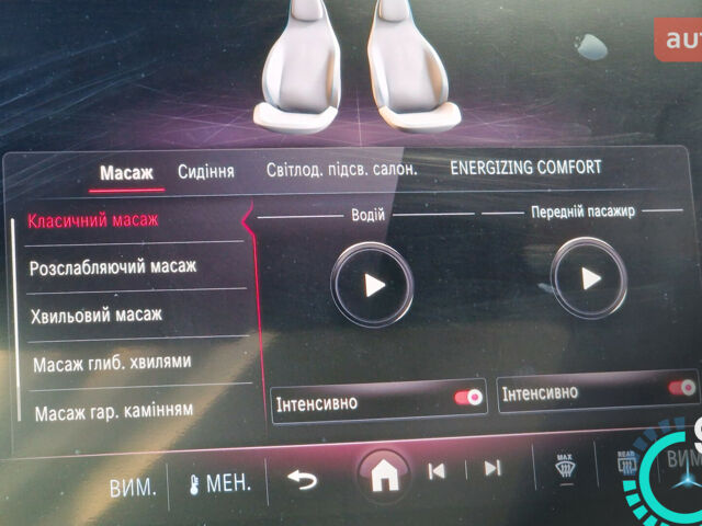 Мерседес Е-Класс, объемом двигателя 3 л и пробегом 0 тыс. км за 167758 $, фото 30 на Automoto.ua