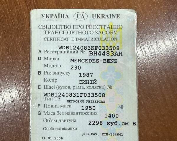 Мерседес Е-Класс, объемом двигателя 0 л и пробегом 275 тыс. км за 2400 $, фото 46 на Automoto.ua