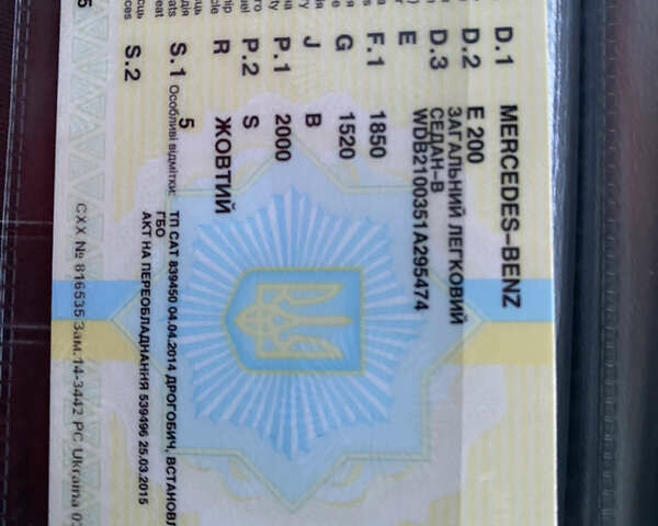 Желтый Мерседес Е-Класс, объемом двигателя 2 л и пробегом 273 тыс. км за 1600 $, фото 6 на Automoto.ua