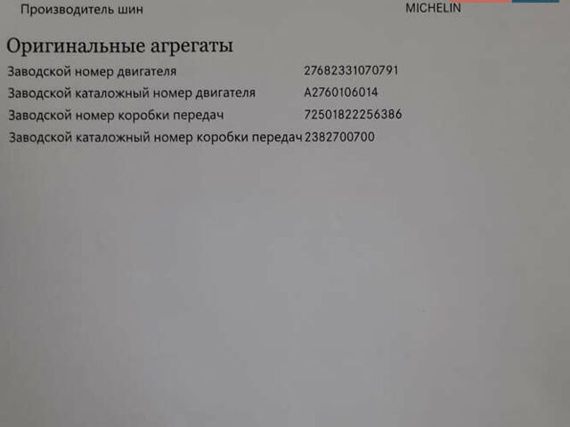 Серый Мерседес Е-Класс, объемом двигателя 3 л и пробегом 90 тыс. км за 39999 $, фото 59 на Automoto.ua