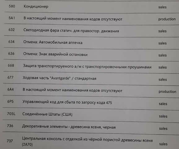 Серый Мерседес Е-Класс, объемом двигателя 3 л и пробегом 90 тыс. км за 39999 $, фото 54 на Automoto.ua