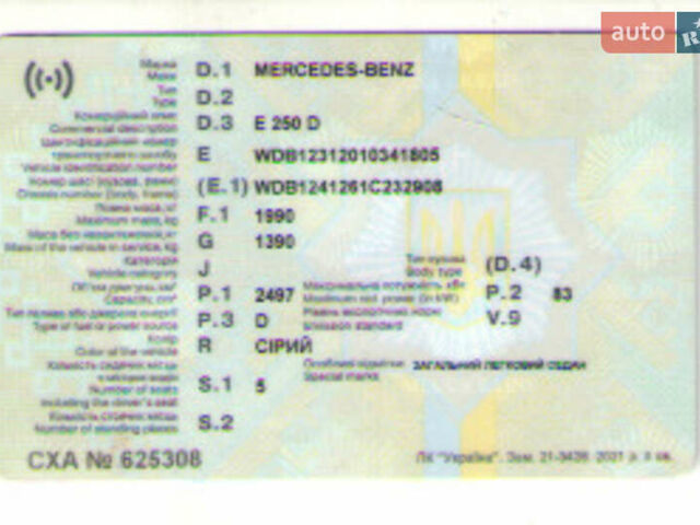 Мерседес Е-Класс 1995 в Хмельницком на Automoto.ua Серый Мерседес Е-Класс, объемом двигателя 2.5 л и пробегом 380 тыс. км за 5500 $, фото 6 на Automoto.ua
