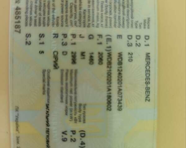 Сірий Мерседес Е-Клас, об'ємом двигуна 3 л та пробігом 500 тис. км за 2000 $, фото 11 на Automoto.ua