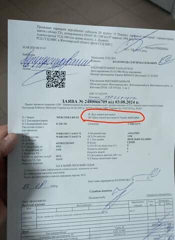 Серый Мерседес Е-Класс, объемом двигателя 2.9 л и пробегом 380 тыс. км за 4200 $, фото 1 на Automoto.ua