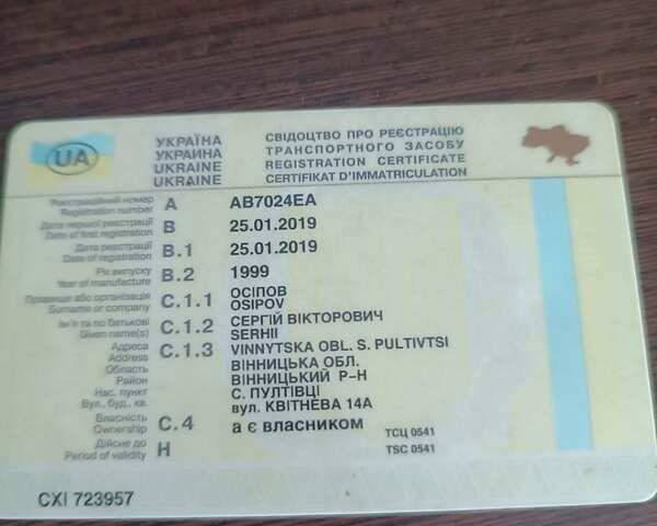 Сірий Мерседес Е-Клас, об'ємом двигуна 2.1 л та пробігом 500 тис. км за 4500 $, фото 9 на Automoto.ua
