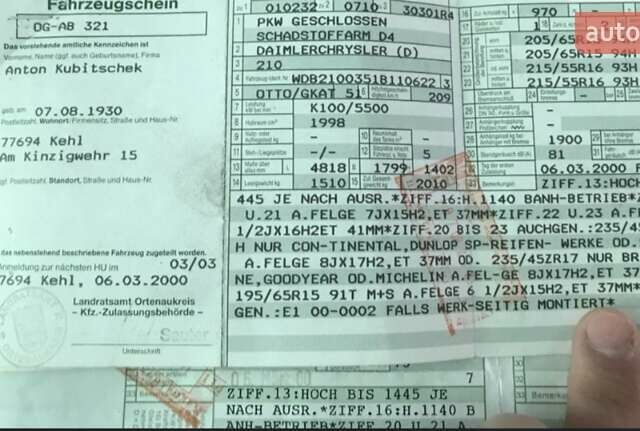 Серый Мерседес Е-Класс, объемом двигателя 2 л и пробегом 219 тыс. км за 4550 $, фото 7 на Automoto.ua