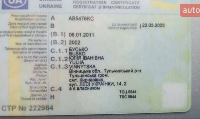 Серый Мерседес Е-Класс, объемом двигателя 3.2 л и пробегом 300 тыс. км за 2600 $, фото 22 на Automoto.ua