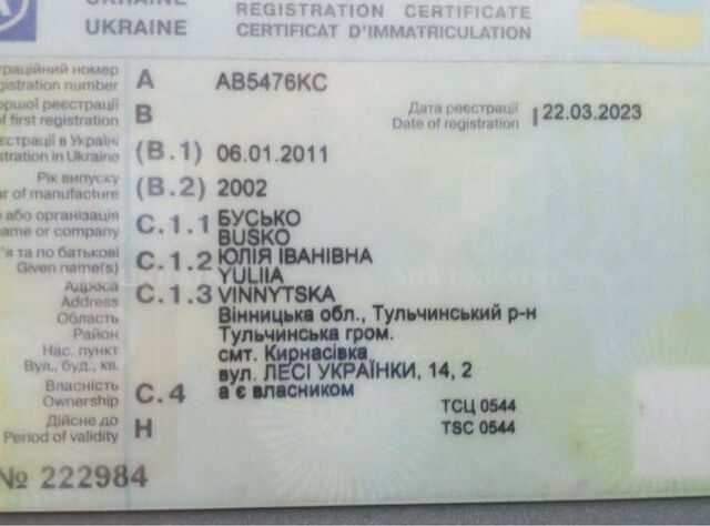 Серый Мерседес Е-Класс, объемом двигателя 3.2 л и пробегом 300 тыс. км за 2600 $, фото 23 на Automoto.ua