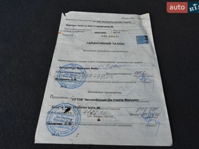 Сірий Мерседес Е-Клас, об'ємом двигуна 2 л та пробігом 356 тис. км за 4100 $, фото 68 на Automoto.ua