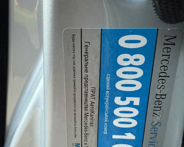 Сірий Мерседес Е-Клас, об'ємом двигуна 1.8 л та пробігом 240 тис. км за 9000 $, фото 53 на Automoto.ua