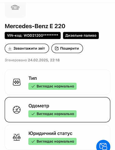 Сірий Мерседес Е-Клас, об'ємом двигуна 2.2 л та пробігом 171 тис. км за 12600 $, фото 8 на Automoto.ua