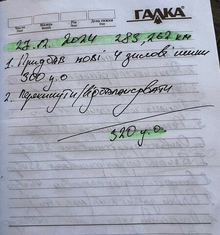 Серый Мерседес Е-Класс, объемом двигателя 1.8 л и пробегом 300 тыс. км за 13400 $, фото 64 на Automoto.ua