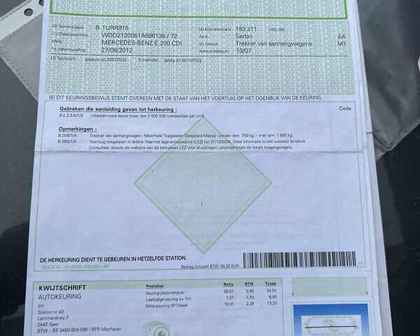 Серый Мерседес Е-Класс, объемом двигателя 2.2 л и пробегом 232 тыс. км за 16300 $, фото 117 на Automoto.ua