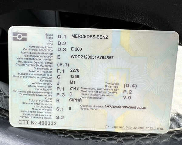 Серый Мерседес Е-Класс, объемом двигателя 2.14 л и пробегом 245 тыс. км за 10800 $, фото 11 на Automoto.ua