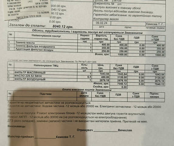 Серый Мерседес Е-Класс, объемом двигателя 2.14 л и пробегом 238 тыс. км за 16500 $, фото 26 на Automoto.ua
