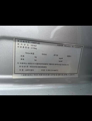 Сірий Мерседес Е-Клас, об'ємом двигуна 1.99 л та пробігом 75 тис. км за 22500 $, фото 32 на Automoto.ua