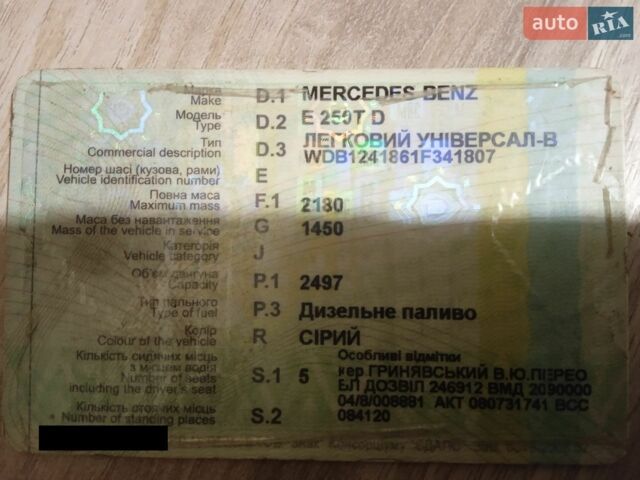 Сірий Мерседес Е-Клас, об'ємом двигуна 2.5 л та пробігом 461 тис. км за 1400 $, фото 18 на Automoto.ua