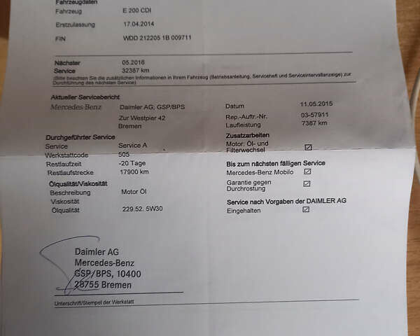 Серый Мерседес Е-Класс, объемом двигателя 2.2 л и пробегом 122 тыс. км за 23600 $, фото 28 на Automoto.ua