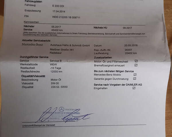 Серый Мерседес Е-Класс, объемом двигателя 2.2 л и пробегом 122 тыс. км за 23600 $, фото 27 на Automoto.ua