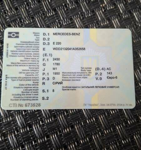 Сірий Мерседес Е-Клас, об'ємом двигуна 1.95 л та пробігом 183 тис. км за 20500 $, фото 45 на Automoto.ua