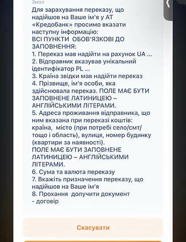 Синий Мерседес Е-Класс, объемом двигателя 3.2 л и пробегом 362 тыс. км за 4800 $, фото 7 на Automoto.ua