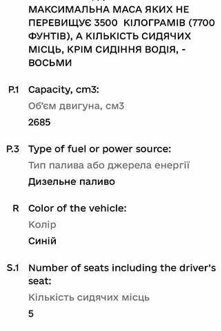 Синій Мерседес Е-Клас, об'ємом двигуна 2.7 л та пробігом 440 тис. км за 6300 $, фото 20 на Automoto.ua