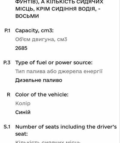 Синій Мерседес Е-Клас, об'ємом двигуна 2.7 л та пробігом 440 тис. км за 6300 $, фото 21 на Automoto.ua