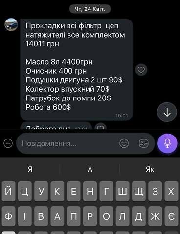 Синій Мерседес Е-Клас, об'ємом двигуна 3.2 л та пробігом 306 тис. км за 11000 $, фото 39 на Automoto.ua